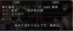 Nol08111200.jpg